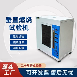 硬度计;偏摆检查仪;其他无损检测