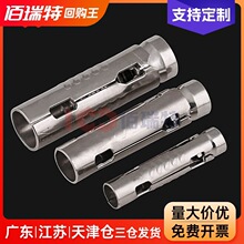 304不锈钢三片式鱼鳞管一片式壁虎拉爆内膨胀螺栓M6M8M10M12
