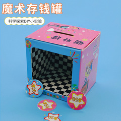 Magic money bank DIY science project physical science experiment student craft kit magic box
