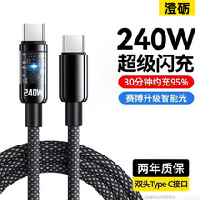 ͸�������pTypec������240W����m���O��15/16�A��܇�d�֙C��늾�