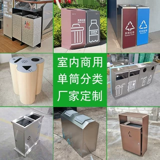 广东商用购物商场酒店单筒两分类三连体不锈钢垃圾桶果皮箱厂定制