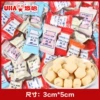 500g of Youharto milk sugar (about 100)