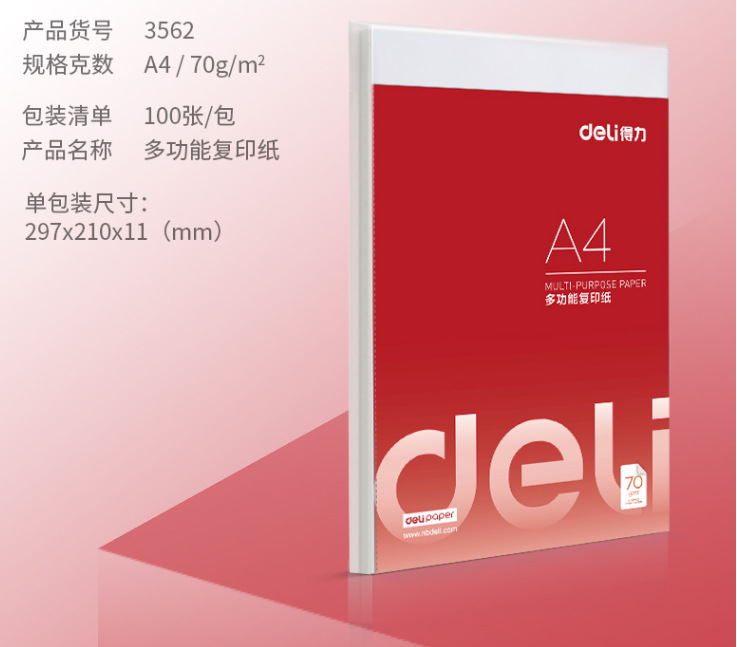 경험 흰색 1 팩 100