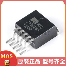 ԭ�bMIC29302WU �NƬTO-263-5 ���Է����� icоƬ �ԴоƬ