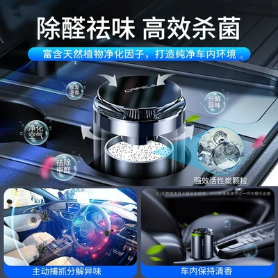 Car aromatherapy car formaldehyde Car Perfume Aromatherapy