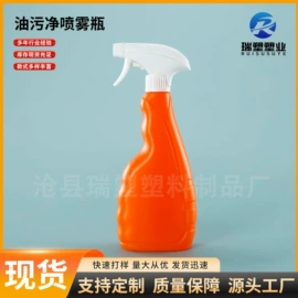 塑料瓶、壶;塑料罐;塑料桶