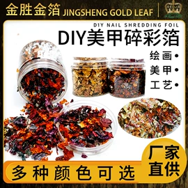 工艺原料;美甲工具套装;工地施工材料