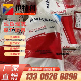 Французский Arkema PVDF Kynar 9000HD экструзионный материал высокой чистоты, устойчивый к коррозии поливинилиденфторид.