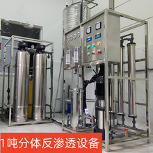 ���B͸�O��ȥ�x�ӳ��}ro���I����ˮ������ˮ̎��ֱC����ˮ