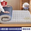 Gray wavy style-H heat transfer [Class A antibacterial/high-density memory foam that won’t collapse after sleeping for a long time]