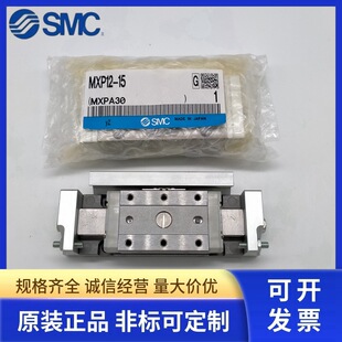�ձ�SMC��̨���MXP12-15 MXP12-15B/15C MXP12-25 MXP12-25B/25C