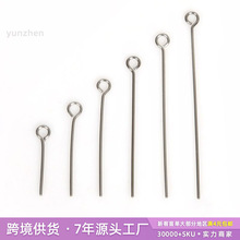 不锈钢9字针球头针饰品配件手工diy古风材料制作耳环吊坠热卖批发