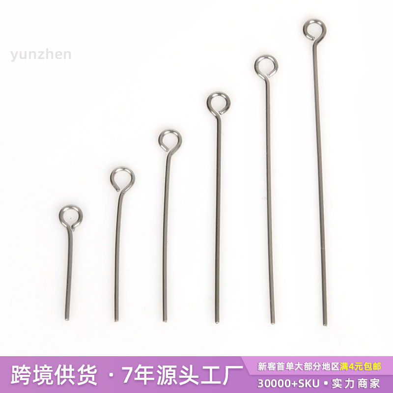 不锈钢9字针球头针饰品配件手工diy古风材料制作耳环吊坠热卖批发