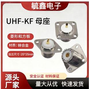 UHF-KF���m�����B���� M-KF����SL16ĸ�� UHF���m���β���