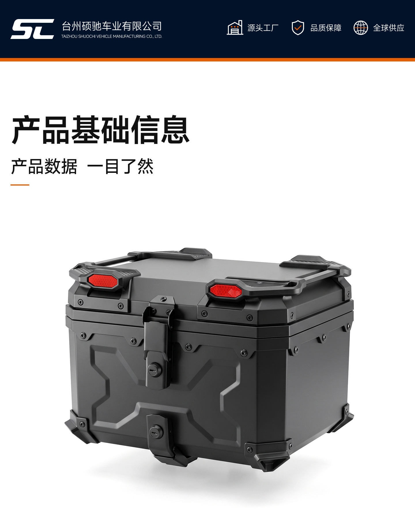 Universal motorcycle rear trunk, quick-release large-capacity non-aluminum alloy tail box for riders' scooters and electric vehicles