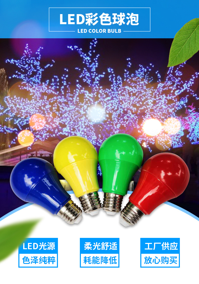 12-15深圳市久佳源光电有限公司+详情页模板_01