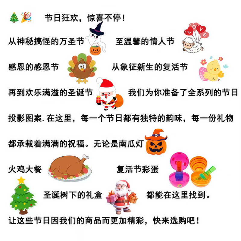 クロスボーダー専用供給源投影指ランプLED発光指輪ハロウィーン投影ランプクリスマス投影イースター