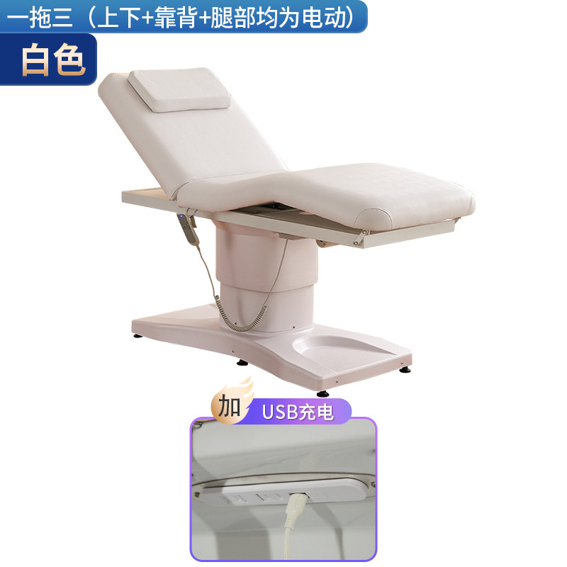 Cama de belleza eléctrica de elevación cama de masaje salón de belleza cama de operación automática especial cama dental cama de tatuaje multifuncional