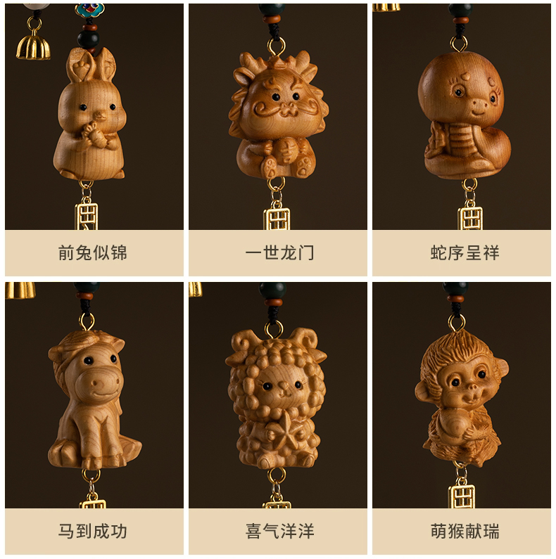 Thuja Wood Twelve Zodiac Signs Car Pendant Rat Cow Tiger Rabbit Year of the Dragon Snake Horse Sheep Monkey Chicken Dog Pig Car Interior Car Pendant