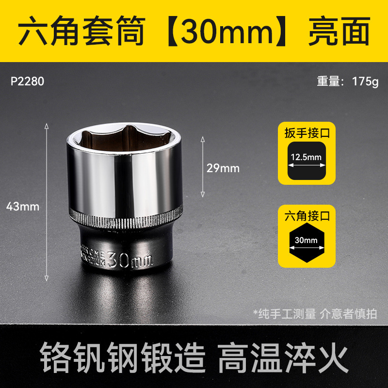 厚い高硬度18mm電動レンチスリーブ万能型六角セット電動レンチスリーブ|undefined