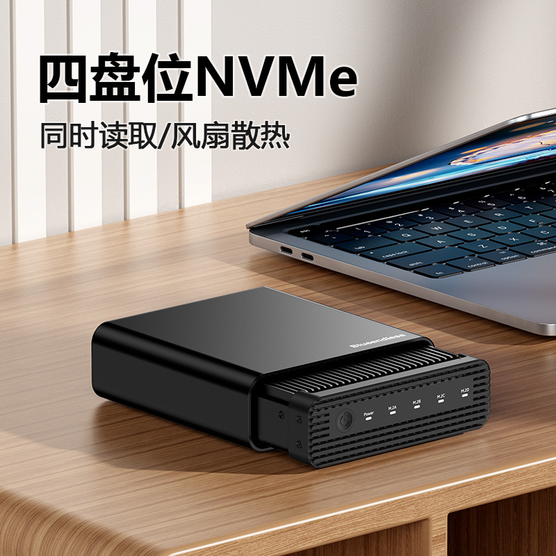 Four-Bay M.2 Mobile Hard Drive Enclosure Nvme/Sata Dual-Protocol Ssd Reader 10Gbps Solid State Drive Dock