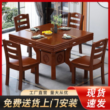 实木八仙桌方桌折叠餐桌椅组合方圆两用可伸缩小户型可变圆桌饭桌