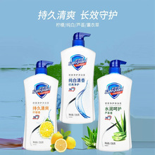 批发舒肤佳沐浴露720g纯白清香柠檬沐浴乳泡沫丰富持久留香型代发