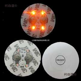 平底圆形果汁杯瓶底贴底彩色LED发光鸡尾酒杯水杯垫灯炫防麦太保