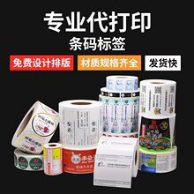 ������ɫ�~�漈�����˺����l�a��ӡ�������z�N������ӡˢlogo