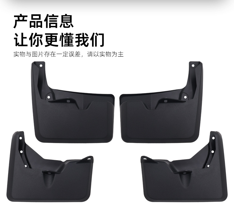 Suitable for Toyota 2026 Rav4 Mud Flaps, Original Oe Style Tire Mud Flaps, Rav4 Modification Accessories