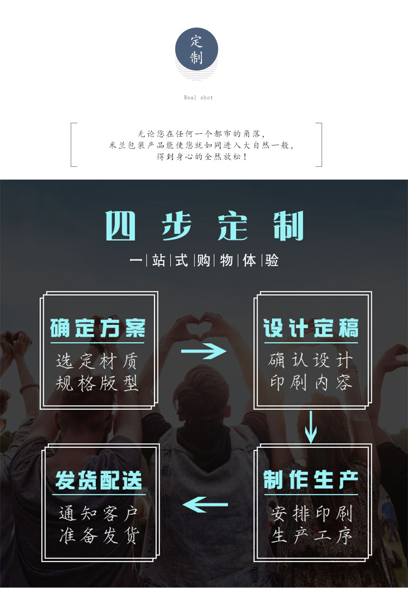 公司详情页通用界面_03