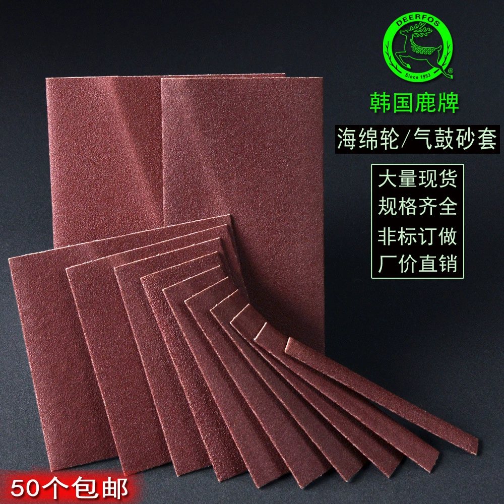 Губка Колесо Песок крышка олень бренд мягкая ткань песок ремень крышка ствола деревообрабатывающий воздушный барабан ролик наждачная бумага крышка завод оптовая продажа большое количество почтовые расходы
