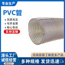 厂家批发PVC光亮挤出圆管pvc硬管穿线管抽机油泵精确引管化工管