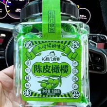 礼拜几食客 陈皮梅 陈皮橄榄 加应子系列果干188克 整件拍20罐