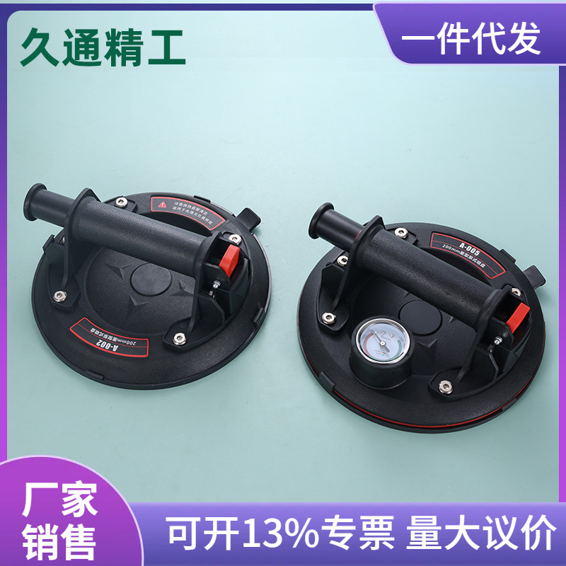 Directo de fábrica engrosada vidrio de goma ventosa bomba de aire de vacío ventosa azulejo de piso azulejo dispositivo de succión fuerte ventosa