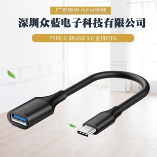 TYPE-C�DUSB3.0֧��OTG ͬ��5G�������ق�ݔ�D�Ӿ���XU�P���L��