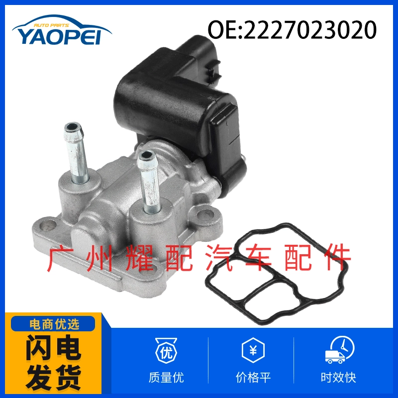 2227023020 для 1999-2005 клапана регулирования воздуха холостого хода мотора автомобиля Тойота Ярис холостого хода