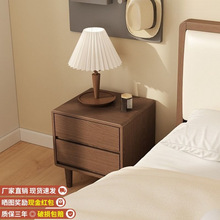 全实木床头柜中式简约现代卧室储物柜橡胶木家用小型收纳柜床边柜