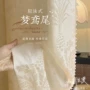 法式浪漫透光客厅纱帘
