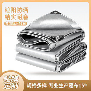 �Ӻ�Ĥ�yɫ��ˮ���������������������ϲ�PE���겼؛܇ɻ��