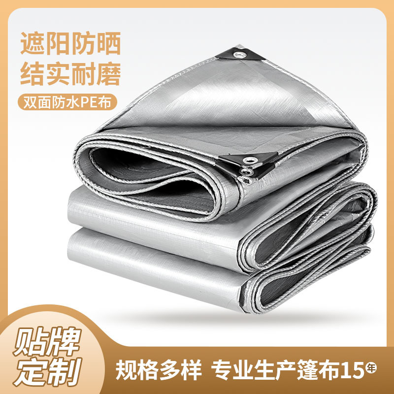 Thickened Coated Silver Waterproof Tarp, Sun Protection and Shading Tarp, Outdoor Greenhouse Plastic Sheet, Pe Rainproof Tarp, Truck Tarp Thickened Coated Silver Waterproof Tarp, Sun Protection and Shading Tarp, Outdoor Greenhouse Plastic Sheet, Pe Rainproof Tarp, Truck Tarp