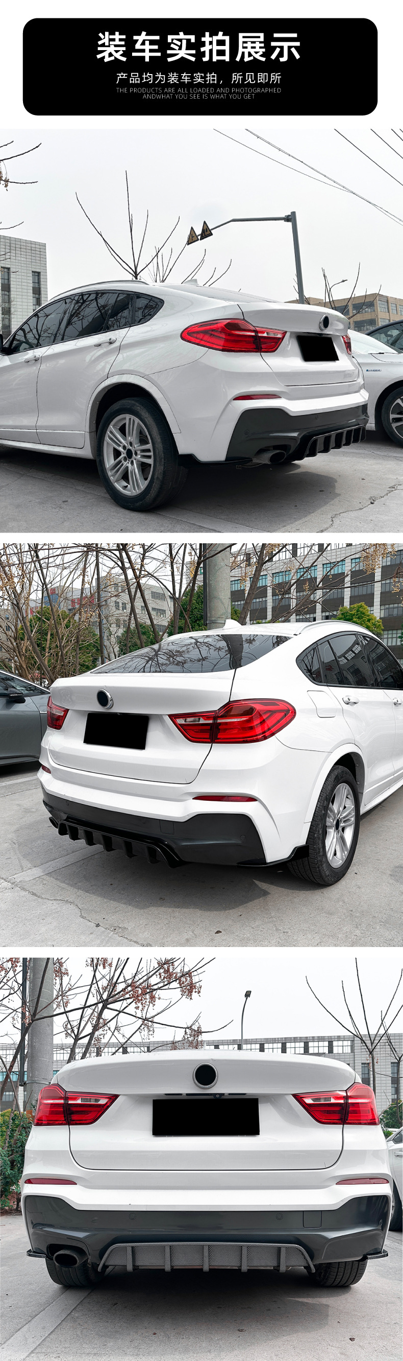 Suitable for Bmw X4 F26 Sport 2014-2018 Car Rear Lip Spoiler Corner Modification