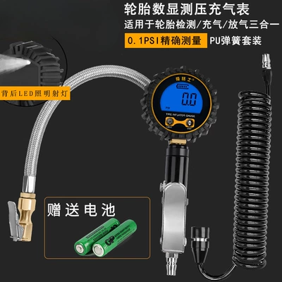 Air pressure gauge/tire pressure gauge Pressure Gauge Stainless Steel Tube - reinforced-quick-clamp-inflatable-meter-pu-pipe-male-head-10m-stainless-steel-pressure-resistant-pipe-01psi-accuracy-upgrade