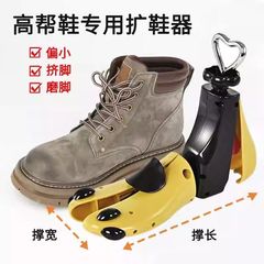 CBシューパンチングデバイス、ユニバーサルシューパンチングデバイス、シューパンチングデバイス、ワイドハイトップシューズ、スニーカーシューパンチングデバイス、シューパンチングデバイス