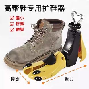 Cb Shoe Stretcher Universal Shoe Expander Shoe Stretcher Shoe Shaper for High-Top Shoes Sneakers Shoe Stretcher Shoe Expander Expert