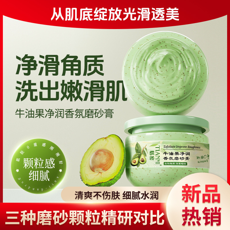 Fruity and Floral Ice Cream Body Scrub, Soft Cleansing and Exfoliating Avocado Rose Scented Scrub