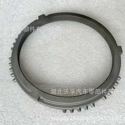 Transmission gear and shaft Parts Synchronizer Ring