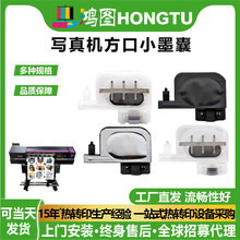 �羳��������Cͨ�÷���Сī���͸��g��V�Wuv��ӡ�Cӡˢ������l