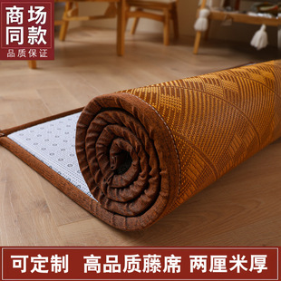 Japanese-Style Summer Mattress Floor Mat Tatami Non-Slip Class a Infant Floor Mat One Piece Minimum Order Free Shipping