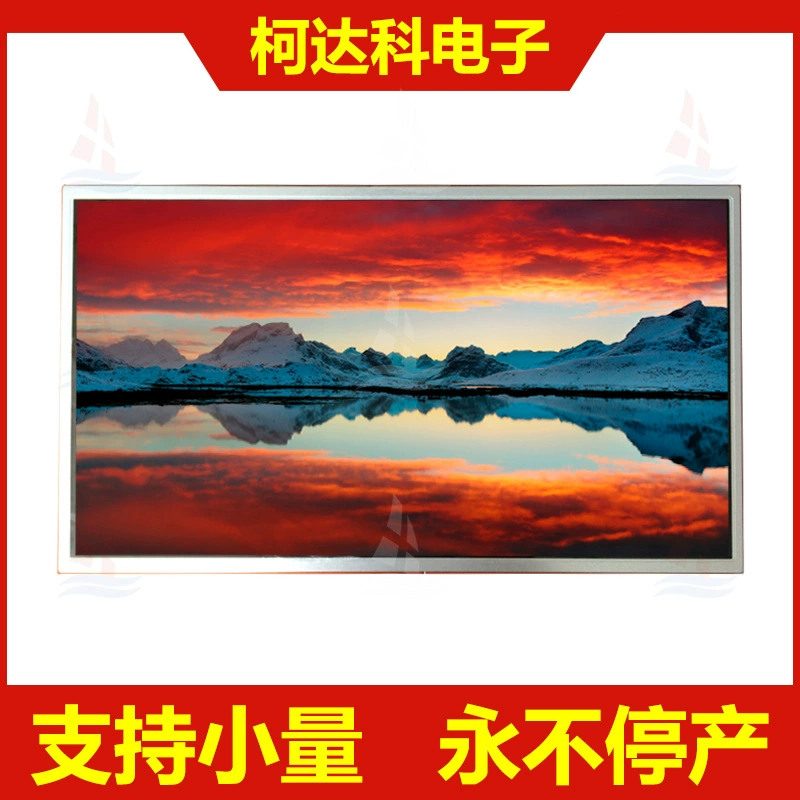 21.5 inch 1920*1080 single channel LVDS interface LCD display horizontal screen full color LCD display